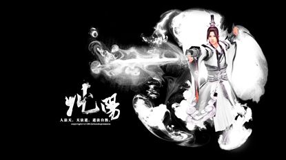 剑网3游戏截图0