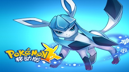 口袋妖怪移动版游戏截图