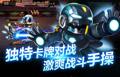 英雄总动员游戏截图