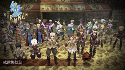 依露娜战纪游戏截图