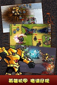 塔塔塔防陌陌哒游戏截图