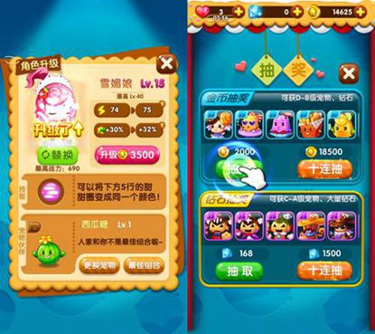 全民泡泡大战游戏截图