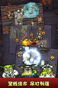 塔塔塔防陌陌哒游戏截图