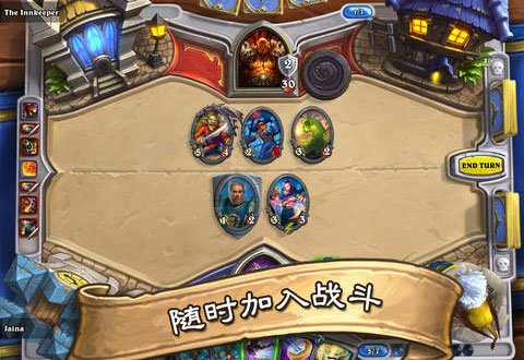 炉石传说游戏截图2