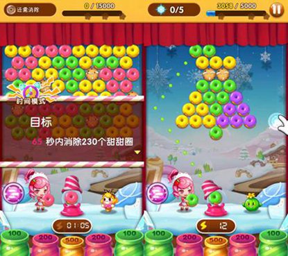 全民泡泡大战游戏截图