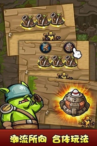 塔塔塔防陌陌哒游戏截图