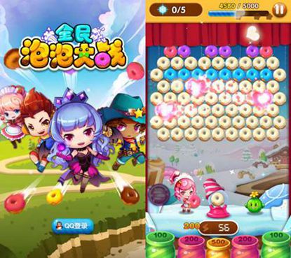 全民泡泡大战游戏截图