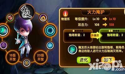 宫爆老奶奶2游戏截图