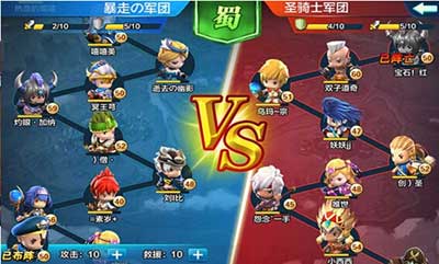 潮爆三国游戏截图