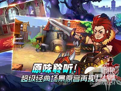 FATE魔都战争游戏截图