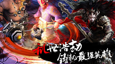 樱花三国游戏截图