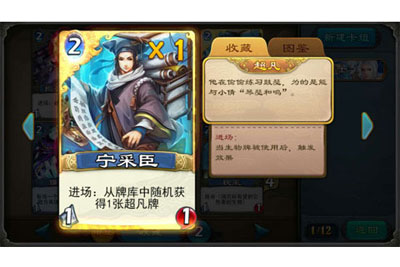 倩女幽魂录游戏截图