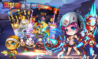 奥特曼来了游戏截图