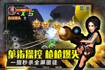 绝地战警游戏截图