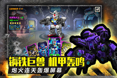 绝地战警游戏截图