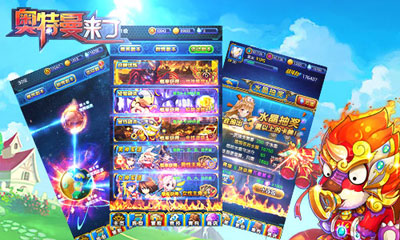 奥特曼来了游戏截图