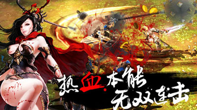 樱花三国游戏截图