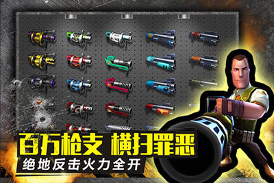 绝地战警游戏截图