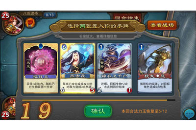 倩女幽魂录游戏截图