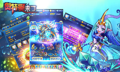 奥特曼来了游戏截图