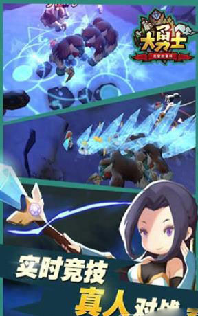 大勇士：天空的圣杯游戏截图