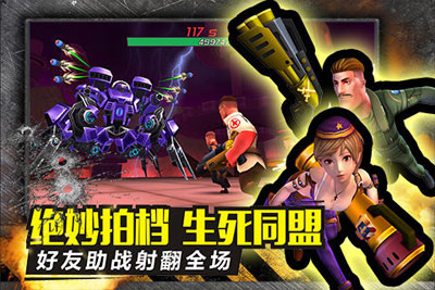 绝地战警游戏截图