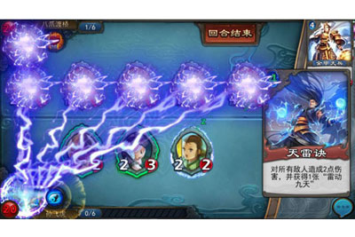 倩女幽魂录游戏截图