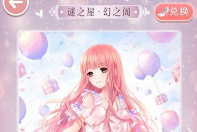 奇迹暖暖游戏截图2