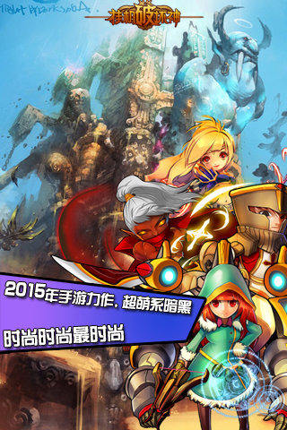 挂机破坏神游戏截图