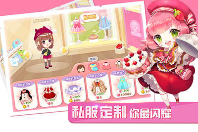 蛋糕物语游戏截图