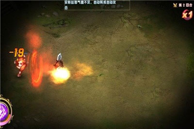 新御剑天涯游戏截图