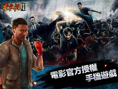 杀破狼2游戏截图