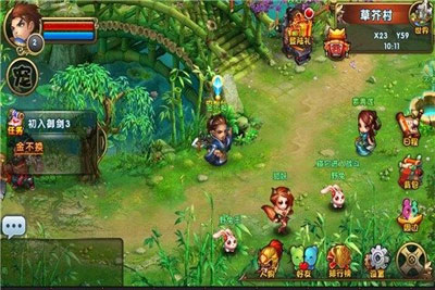 新御剑天涯游戏截图