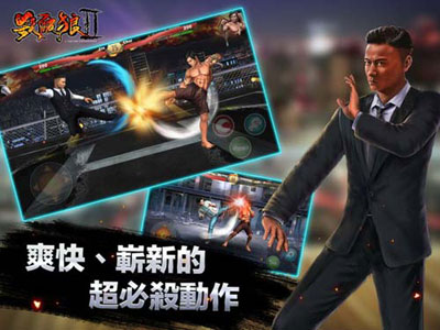 杀破狼2游戏截图