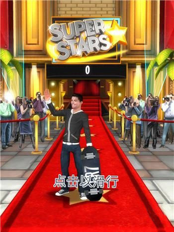 C罗和雨果游戏截图