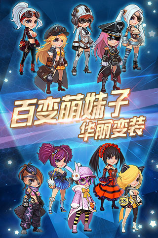 暴走枪神游戏截图