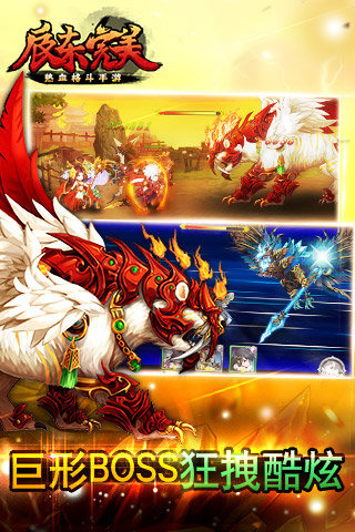 辰东小说-完美世界卡牌游戏截图