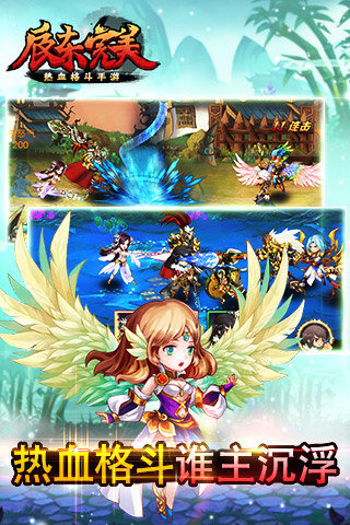 辰东小说-完美世界卡牌游戏截图