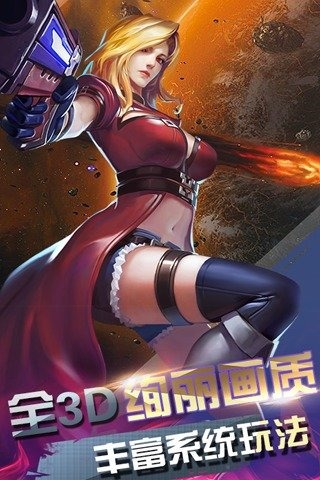 子弹少女游戏截图