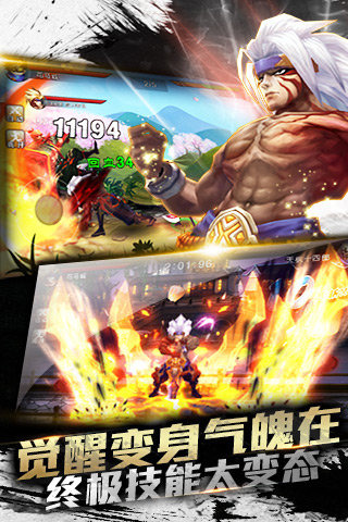 江湖2015游戏截图