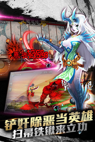 江湖2015游戏截图