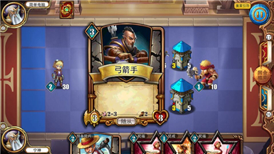 全民对决游戏截图