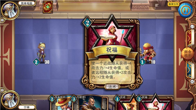 全民对决游戏截图