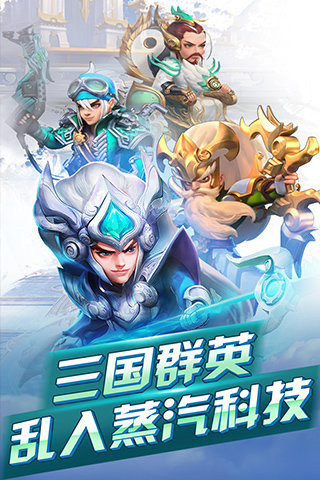 貂蝉的移动城堡游戏截图