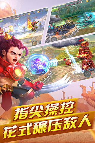 貂蝉的移动城堡游戏截图