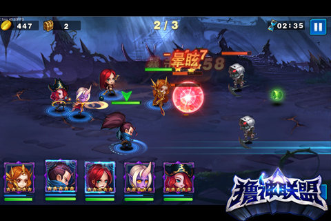撸神联盟游戏截图