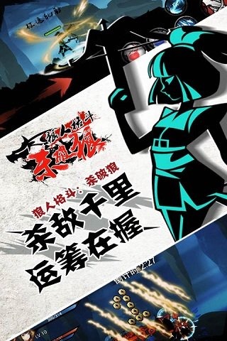 狼人格斗：杀破狼游戏截图