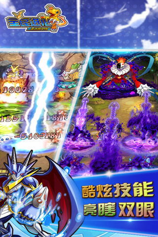 全民进化游戏截图