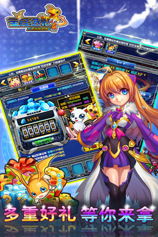 全民进化游戏截图