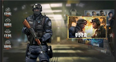 CF手游游戏截图2